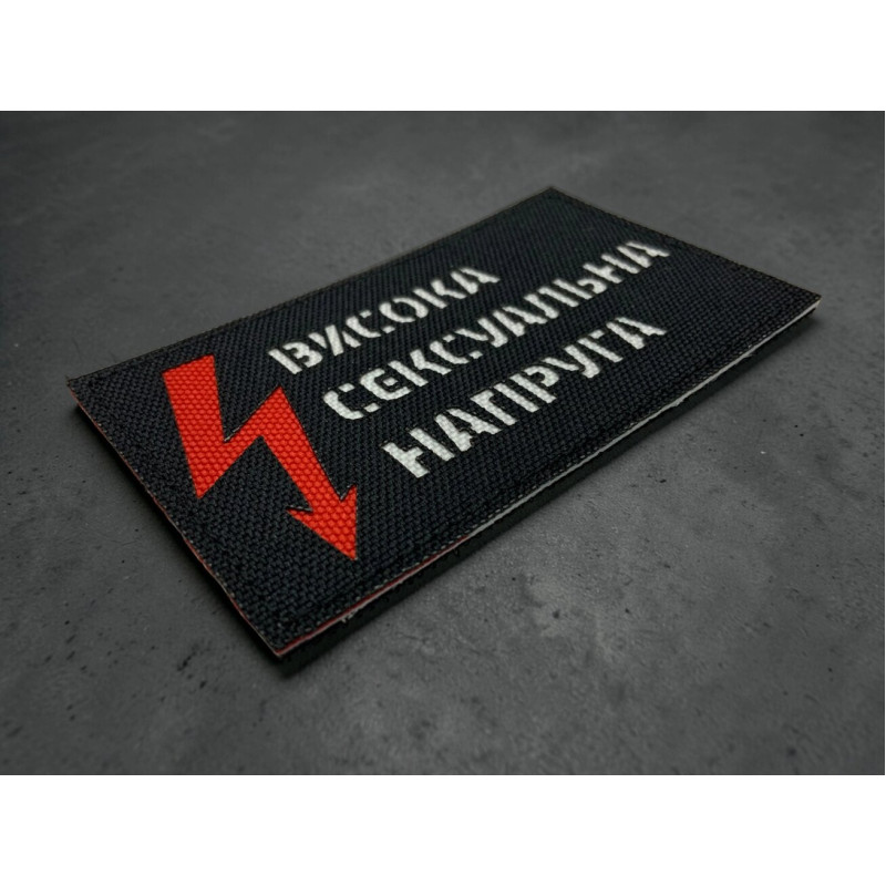 Шеврон 