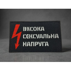 Шеврон 