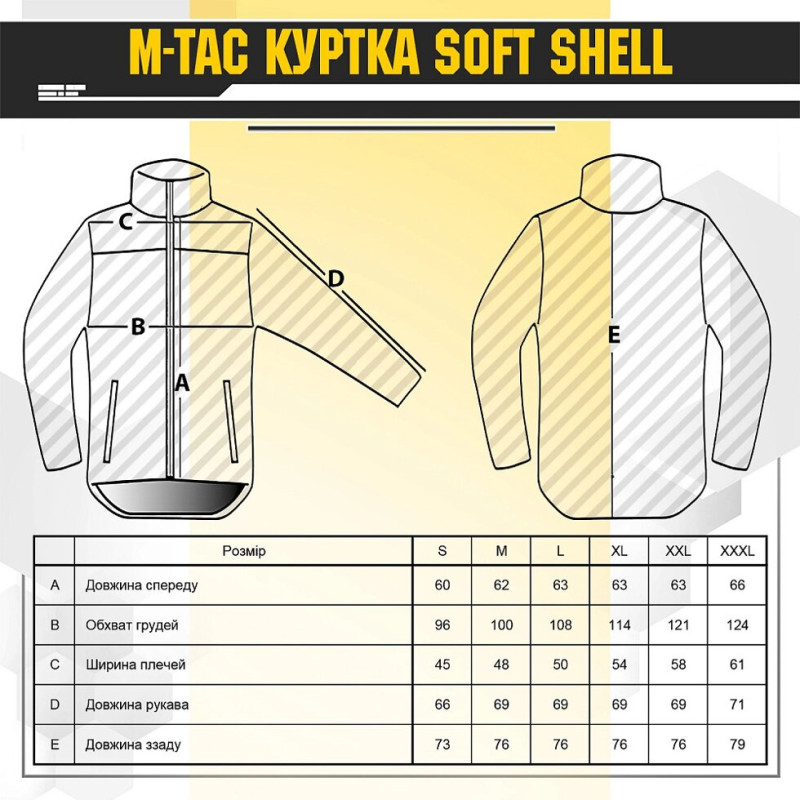 Kуртка M-Tac Soft Shell Coyote M