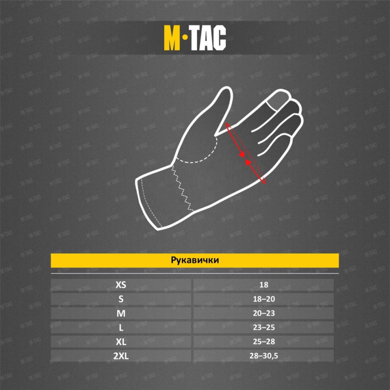 Рукавички M-Tac Nomex Sport Leather Black L