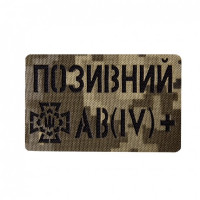 Патч Camotec 