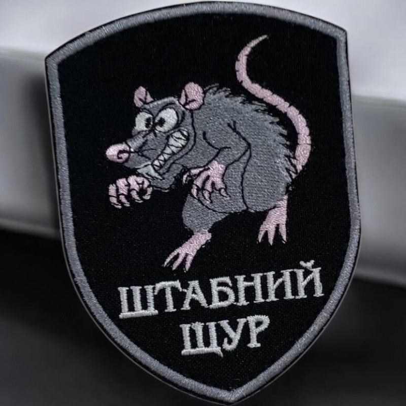 Шеврон 