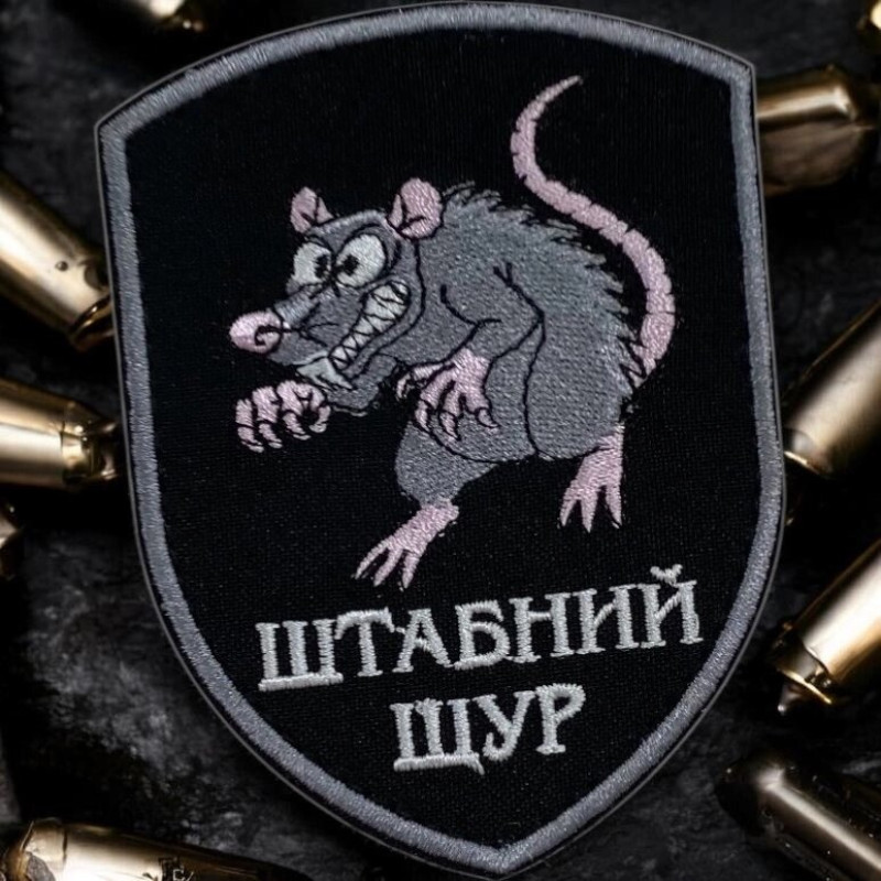Шеврон 