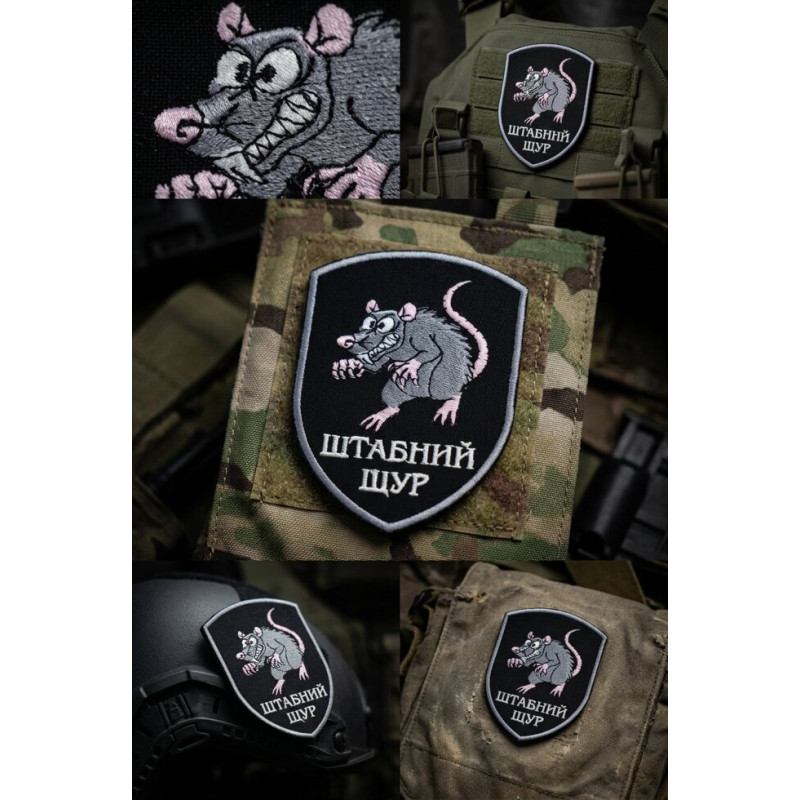Шеврон 
