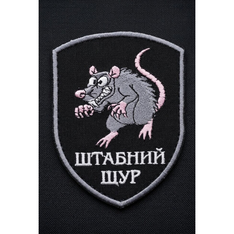 Шеврон 
