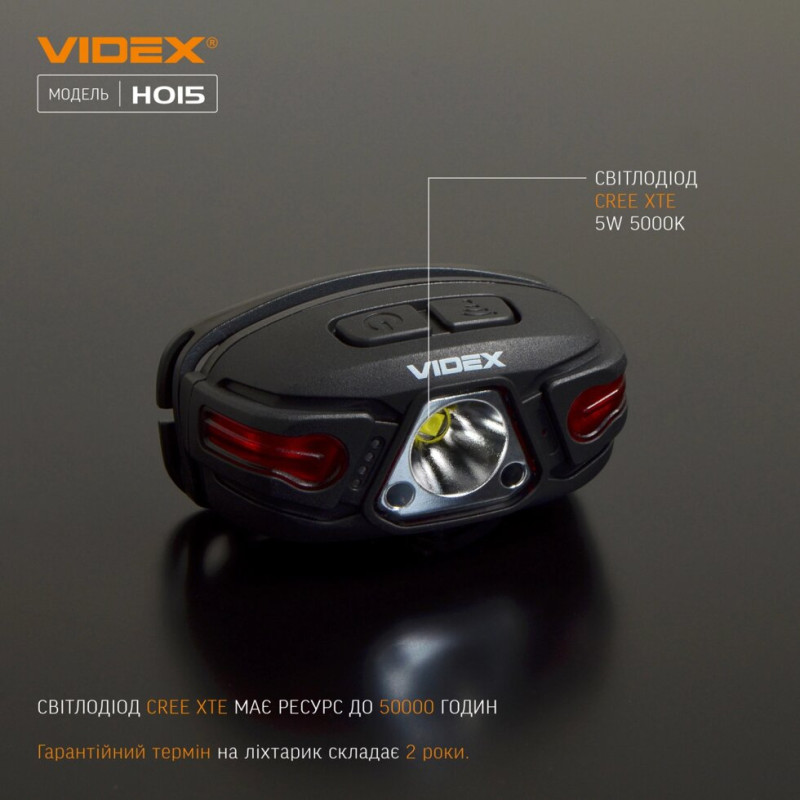Налобний світлодіодний ліхтарик VIDEX VLF-H015 330Lm 5000K