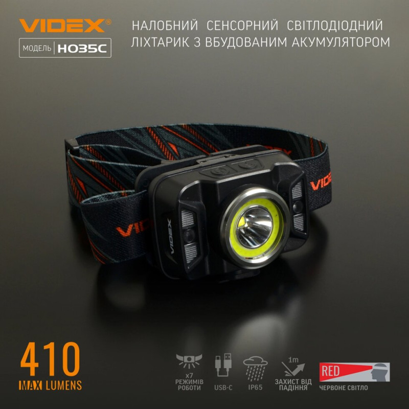 Налобний світлодіодний ліхтарик VIDEX VLF-H035C 410Lm 5000K