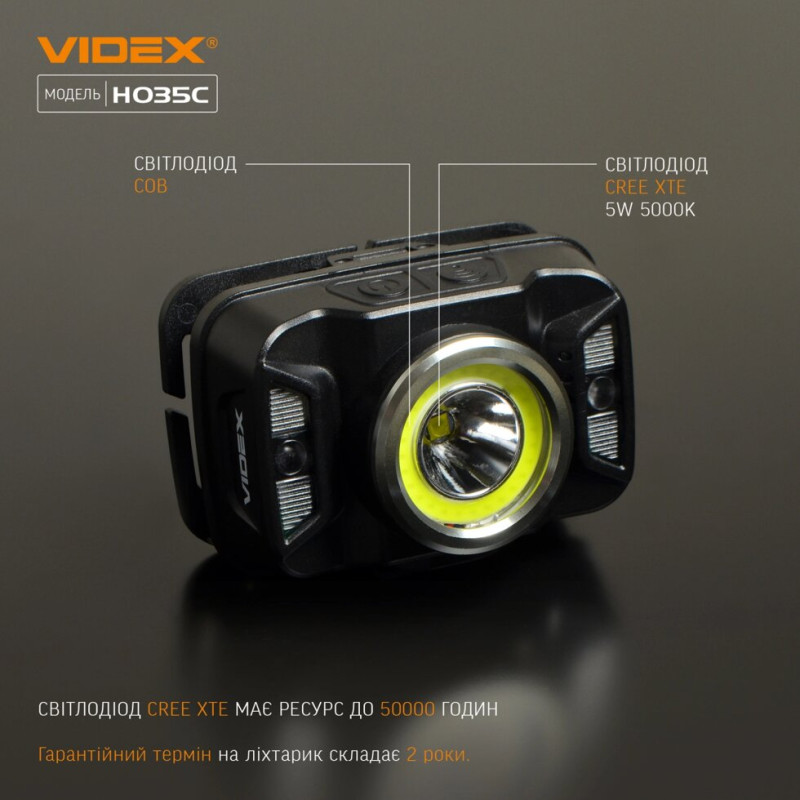 Налобний світлодіодний ліхтарик VIDEX VLF-H035C 410Lm 5000K
