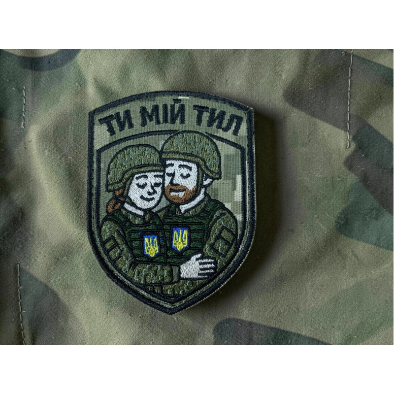 Шеврон ʼʼТи Мій Тилʼʼ ММ14