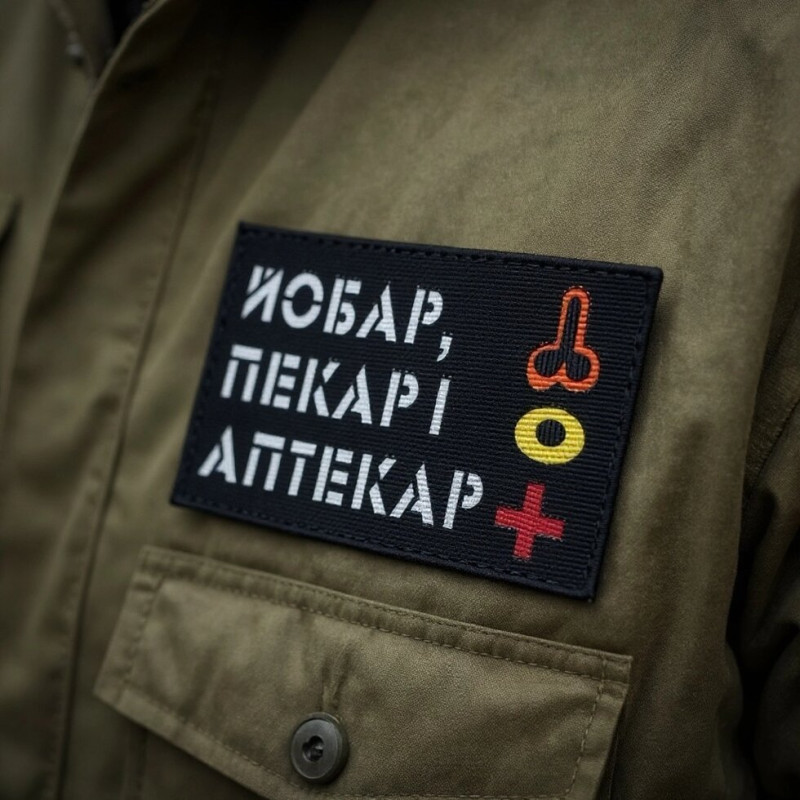 Шеврон 