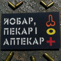Шеврон 
