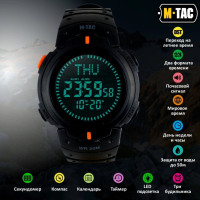 Годинник M-Tac тактичний з компасом Black