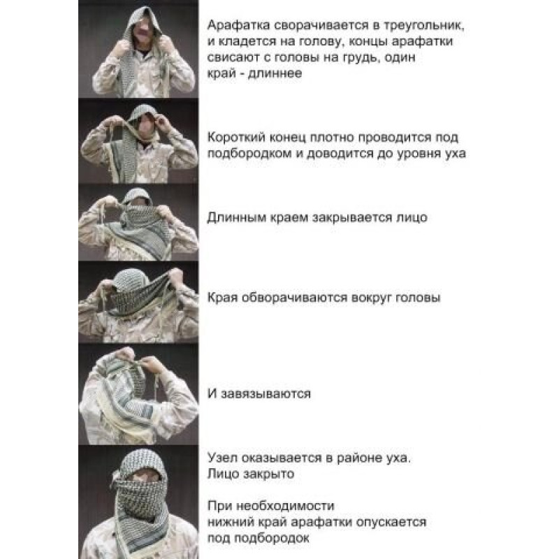 ШАРФ ШЕМАГ койотів / КОРИЧНЕВИЙ MIL-TEC, НІМЕЧЧИНА
