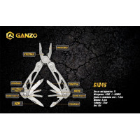 Мультитул Ganzo G104S
