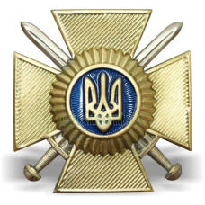 Кокарда ЗСУ (новий зразок) латунь