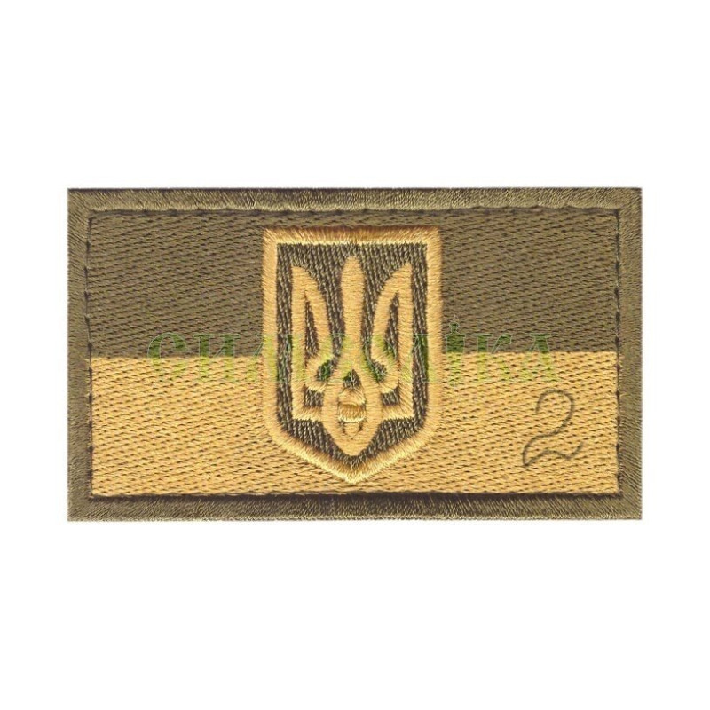 Прапорець захисний 8х4,5см