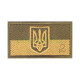 Прапорець захисний 8х4,5см
