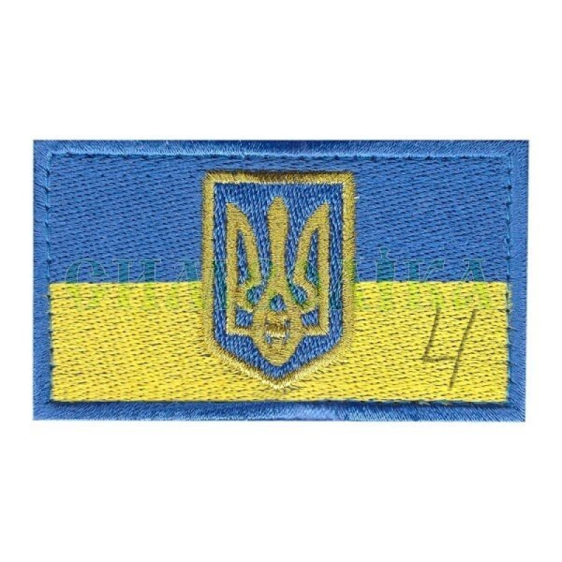 Прапорець захисний 8х4,5см