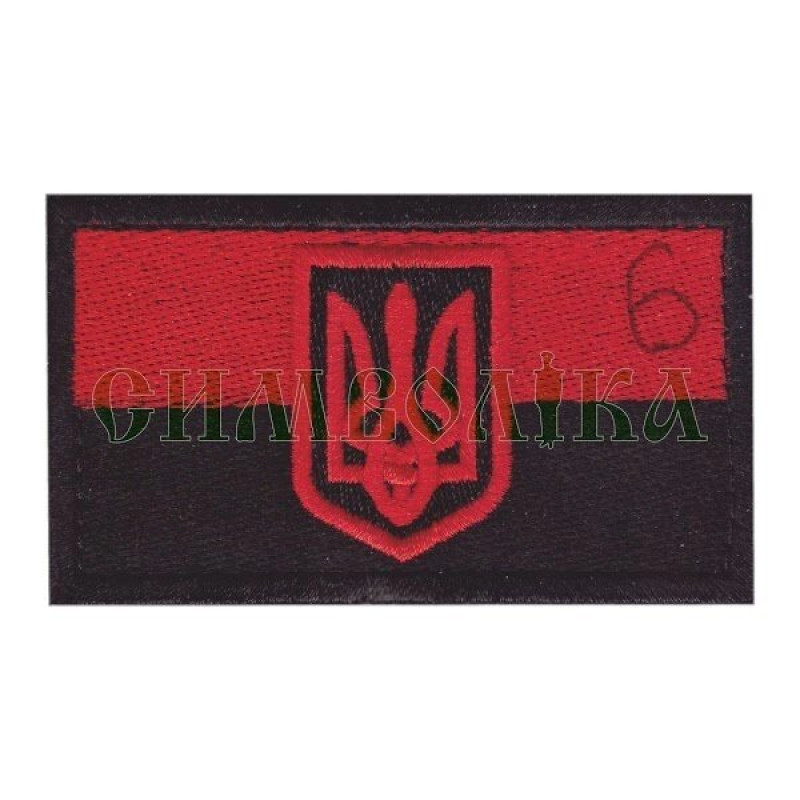 Прапорець захисний 8х4,5см