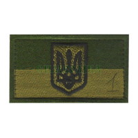 Прапорець захисний 8х4,5см