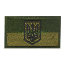 Прапорець захисний 8х4,5см