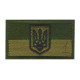 Прапорець захисний 8х4,5см
