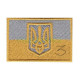 Прапорець захисний 6х4см