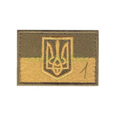 Прапорець захисний 6х4см