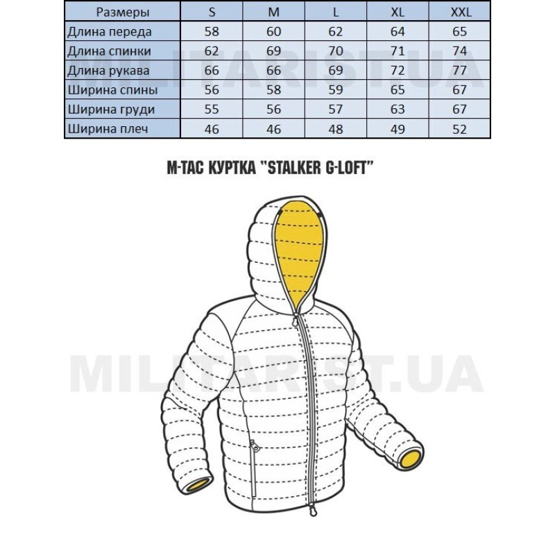 КУРТКА STALKER G-LOFT GREY Xl