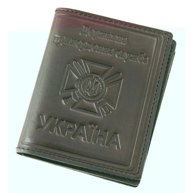 Обкладинка для посвідчення ПРАЦІВНИКІВ ПРИКОРДОННОЇ служби (потрійна)