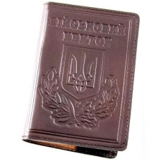 Обкладинка для військового квитка