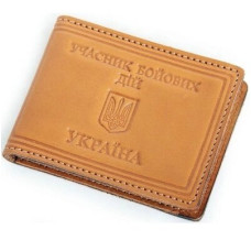 Обкладинка для посвідчення учасника бойовий Дій