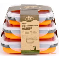 Набір з 3х силіконових контейнерів Tramp (400/700 / 1000ml) orange