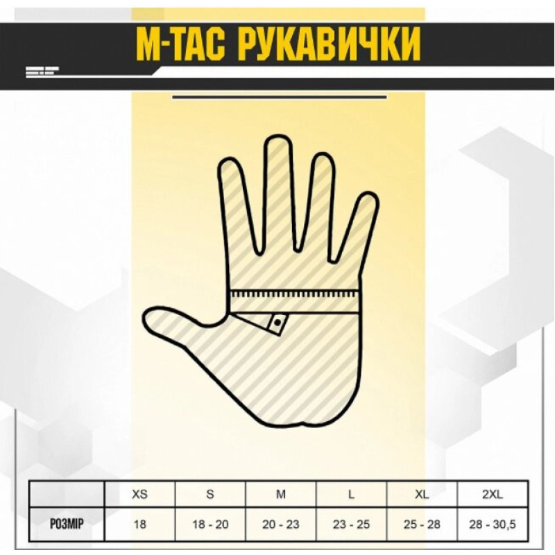 Рукавички Police Black M-Tac