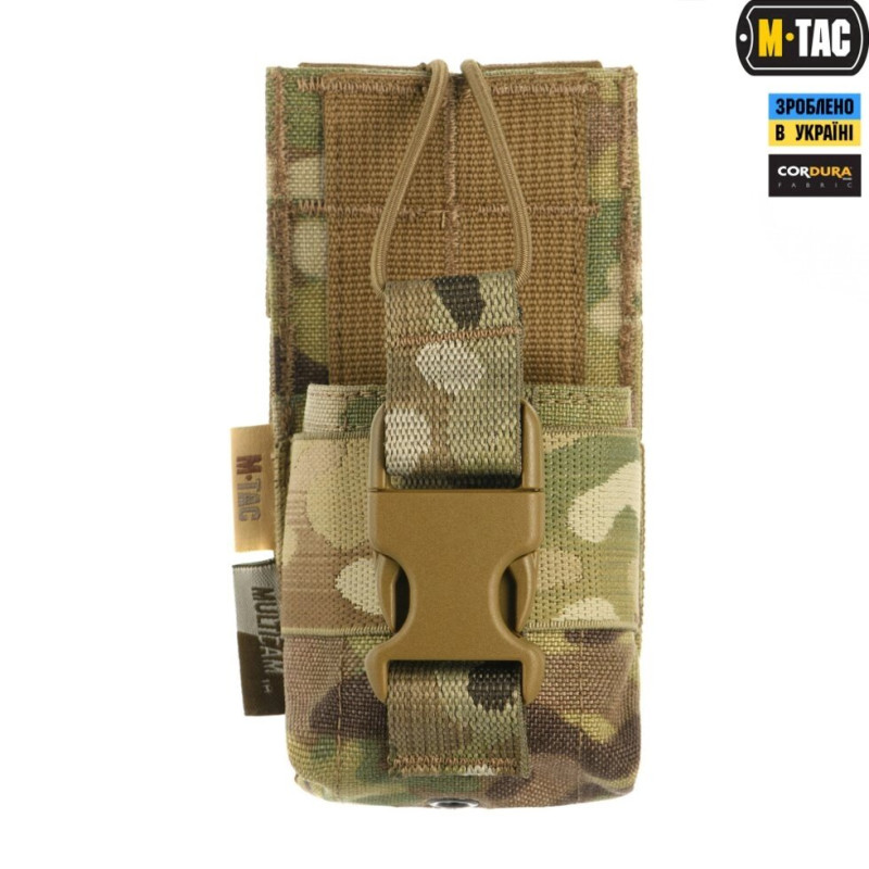 M-TAC Підсумок для РАЦІЇ MOTOROLA 4400/4800 MULTICAM