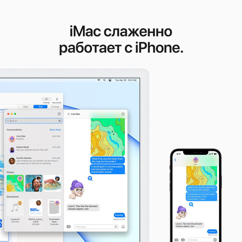 Моноблок Apple iMac 24"Retina 4.5K 256GB 7GPU Pink 2021